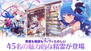 異世界に飛ばされたらパパになったんだが 精霊騎士団物語 を遊び尽くせ かっちゃんアプリ